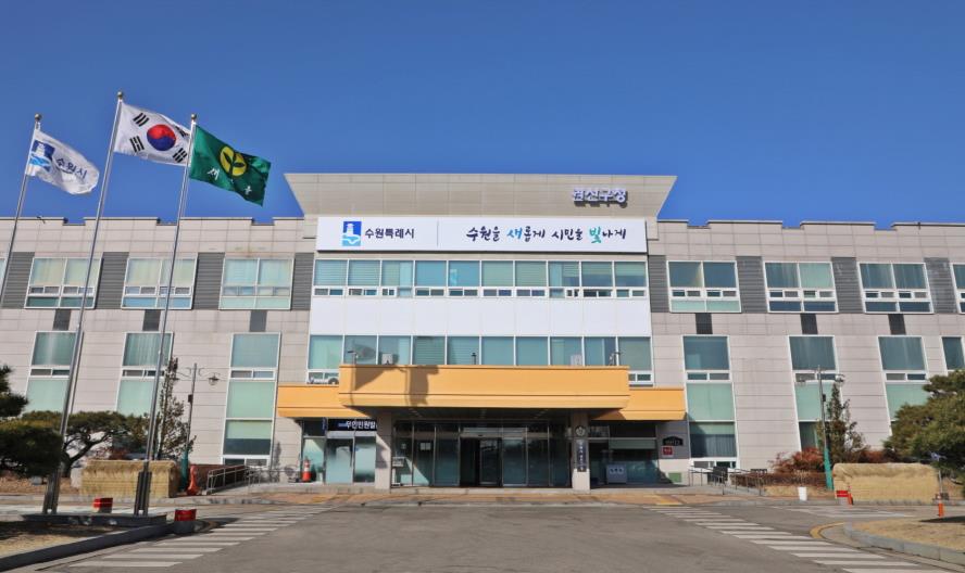 수원시 권선구 건축과, 주택침수 재난지원금 지원 사전안내문 발송 및 행정복지센터에 홍보 강화